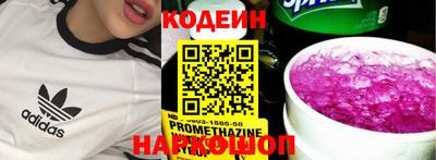 прущие грибы Заволжье