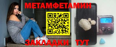 кокаин премиум Заводоуковск