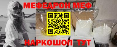 MESCALINE Жуковский