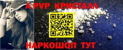 кокаин премиум Заводоуковск