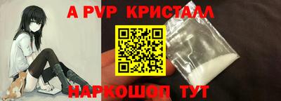 MESCALINE Жуковский