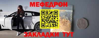 кокаин премиум Заводоуковск