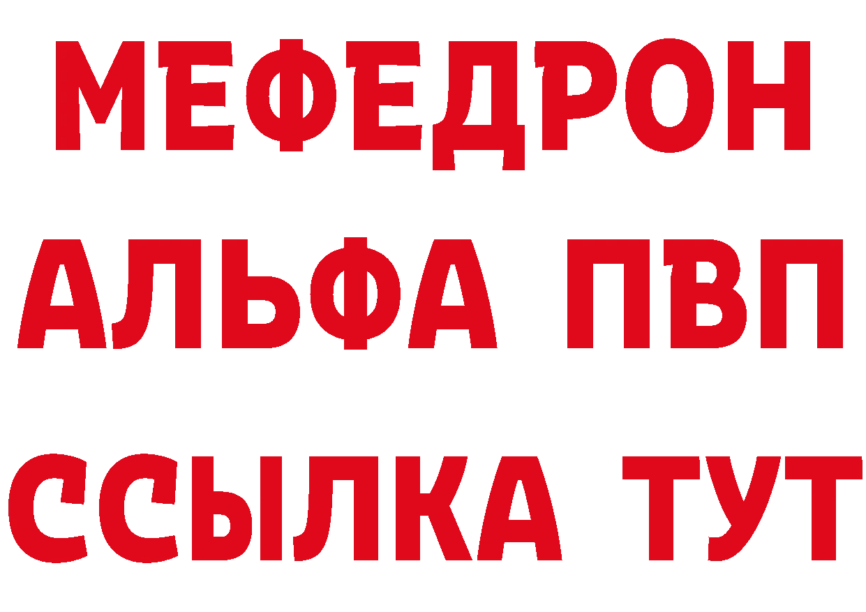 ГЕРОИН VHQ ссылка darknet гидра Подольск