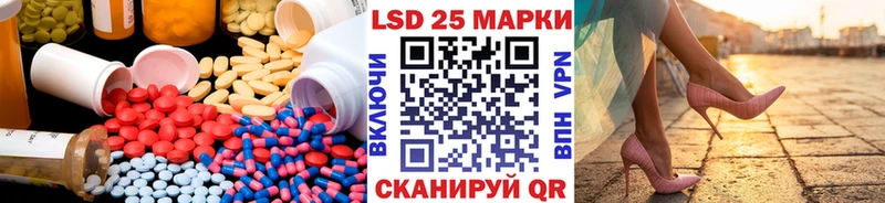Лсд 25 экстази кислота хочу наркоту OMG рабочий сайт Подольск