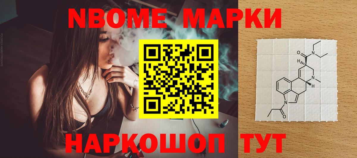 Лсд 25 экстази ecstasy Подольск