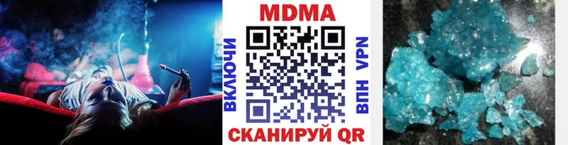 MDMA Molly  Подольск 