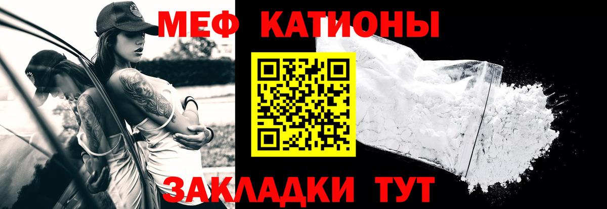 Кокаин  Плюхи  Подольск  Ketamine  А ПВП  КОКАИН  МДМА  Мефедрон  Бошки Шишки  Канабис  Вход с VPN 