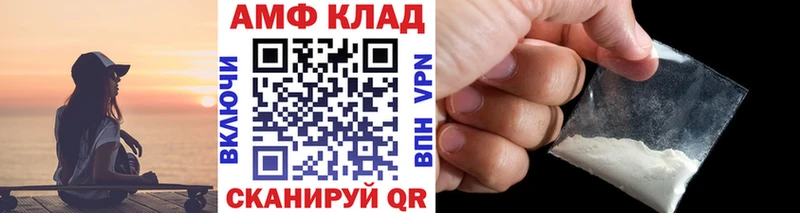Метамфетамин мет  Подольск 