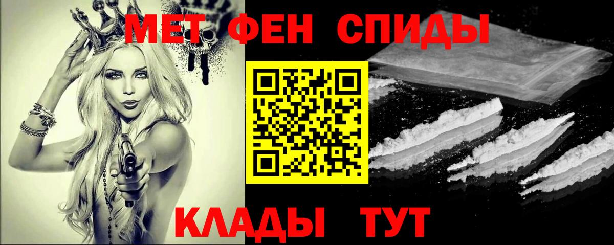  Кокаин Подольск