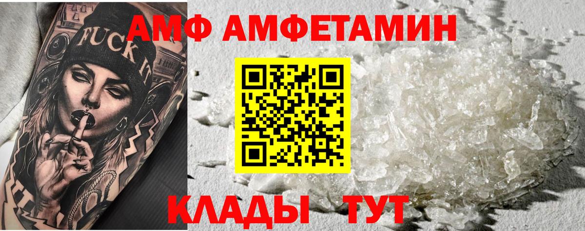 Первитин Декстрометамфетамин 99.9% Подольск