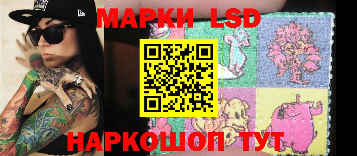 Марки NBOMe  Марки N-bome 1,8мг  Вход с VPN  Подольск 