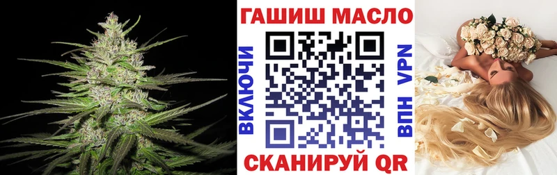 ТГК жижа  ссылка на мегу сайт  Подольск  купить  сайты 
