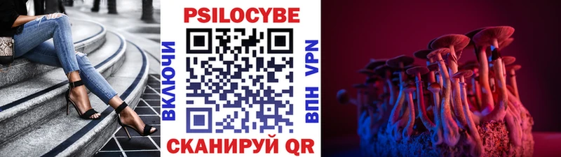 Псилоцибиновые грибы ЛСД  как найти закладки  Подольск 
